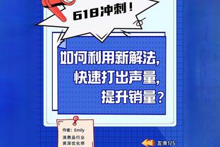 小吧在现场？陷入交易流言的塔克心情不错 猜猜老6实际身高？